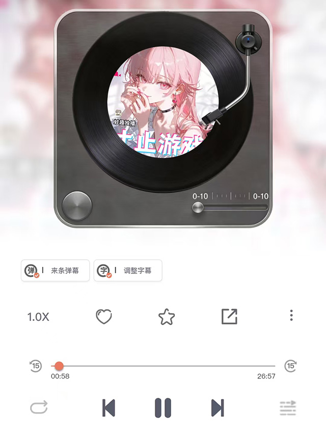 乐可FM播放器界面